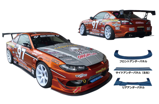 Origin Labo Nissan S15 Silvia Drift Line Front Under Panel - D294-FU